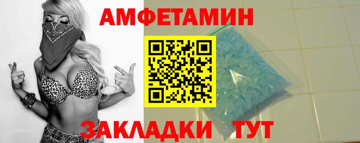 Amphetamine VHQ Семёнов