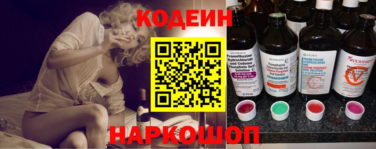 Семёнов  Гашиш  Метадон  Кокаин  Вход с VPN  Купить  MDMA  МЕФ   МЕТАМФЕТАМИН 