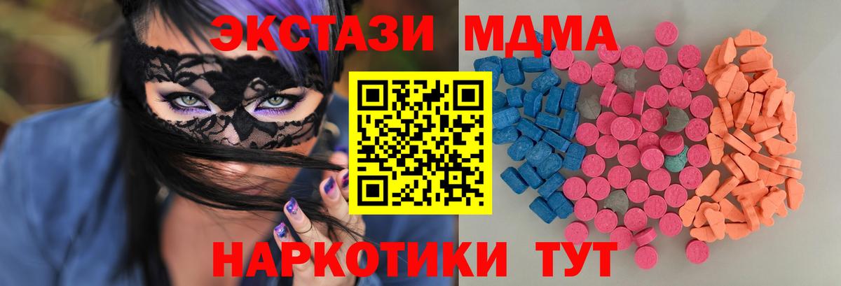 Ecstasy Punisher  ЭКСТАЗИ ешки  Семёнов  blacksprut ТОР  Вход с VPN 