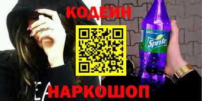 шишки Гатчина