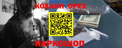 кокс Гай