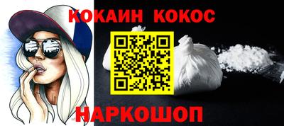 кокс Гай