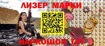 шишки Гатчина