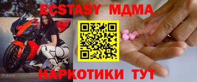 шишки Гатчина