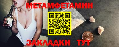 шишки Гатчина