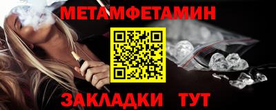 прущие крисы Гагарин