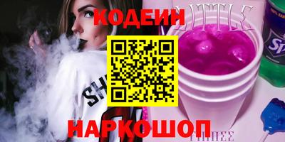 шишки Гатчина