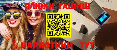 прущие крисы Гагарин