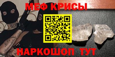 прущие крисы Гагарин