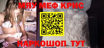 прущие крисы Гагарин