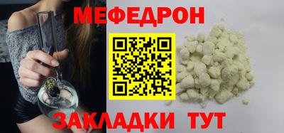 прущие крисы Гагарин