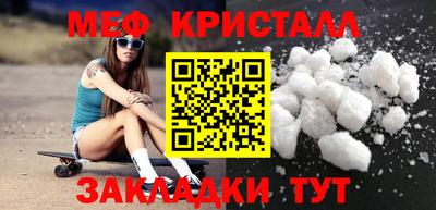 прущие крисы Гагарин