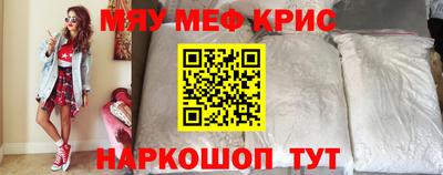 прущие крисы Гагарин