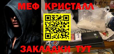 прущие крисы Гагарин