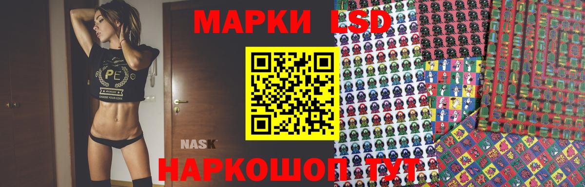 Семёнов  Лсд 25 экстази кислота  Вход с VPN  ЛСД экстази ecstasy 