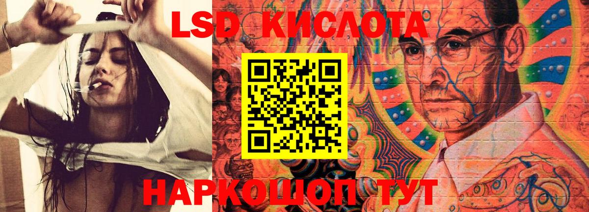 ЛСД экстази ecstasy Семёнов