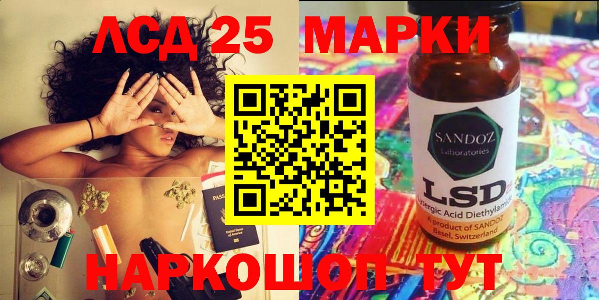 цены   Наркотические марки 1,5мг  Марки 25I-NBOMe  Семёнов  Вход с VPN  Наркотические марки 1,5мг 