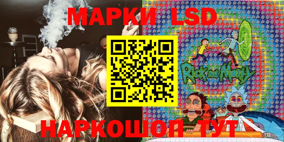 Марки N-bome 1500мкг Семёнов