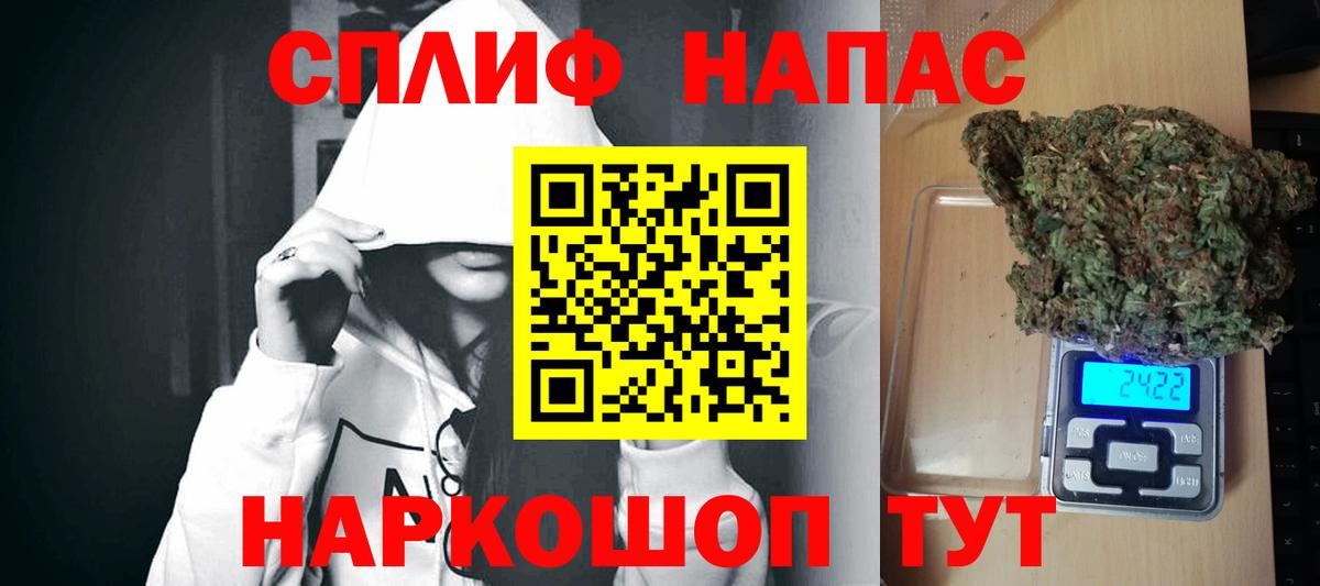 Марихуана OG Kush  Марихуана MAZAR  Вход с VPN  Семёнов 